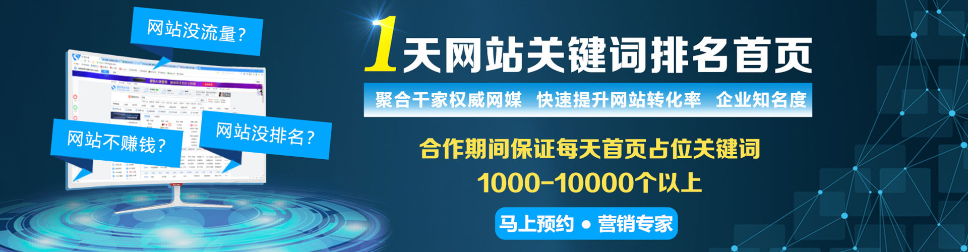 临泽百度推广